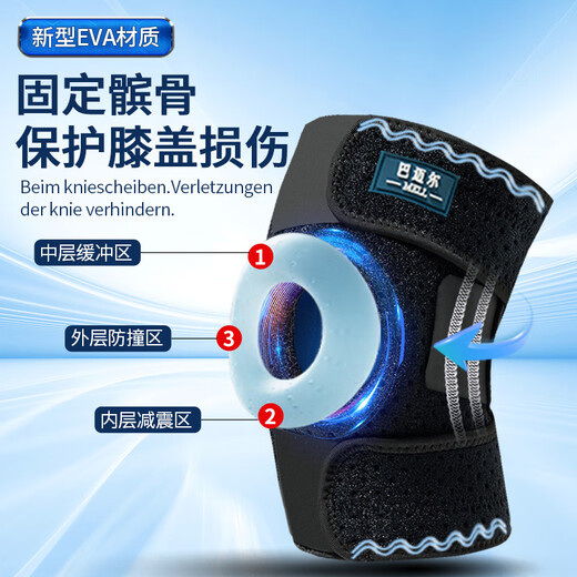 
Bamaier knee pads exercise meniscus injury mountaineering running jump rope basketball professional protection knee joint recovery men and women comprehensive protection model - 20cm 2 packs - four springs + EVA shock absorption + silicone anti-slip