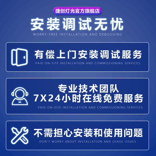 捷创千变880w高显指切割灯LED旋转射灯舞台灯光设备全套摇头光束灯 千变1000瓦LED高显指切割灯