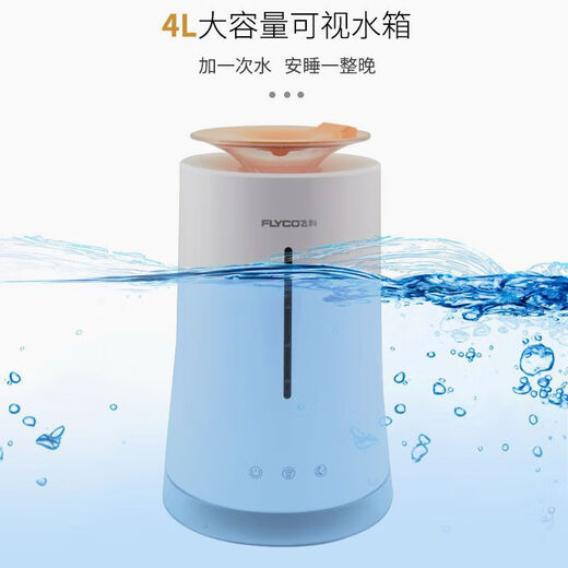 
Air humidifier FH9226 Office Home Bedroom Mother and Baby Mute Large Fog Sterilization Purifier FH9223 Yellow (Small)