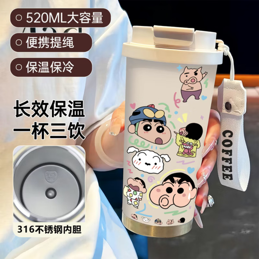 Crayon Shin-Shirt Water Cup Crayon Shin-Shirt Thermos Stroh Stroh großer Kapazität Doppeldecke Mundmänner und Frauen tragen Wasser CKY679 SHIN-SHIRT + LANYARD Edelstahl + Keramik innere Liner