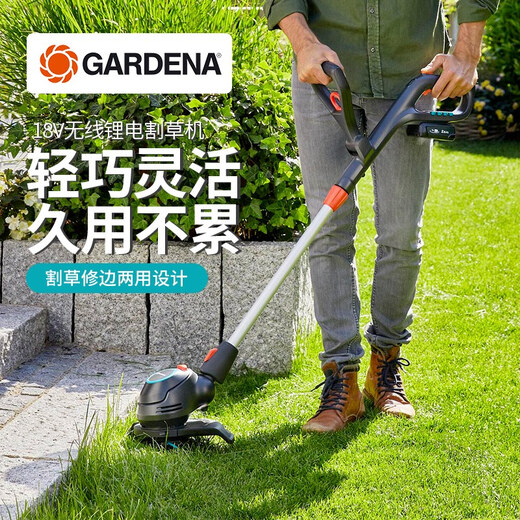 朗丁德国进口嘉丁拿家用电动割草机花园除草神器草坪修剪机新型打草机 升级版两电一充14701型号套装
