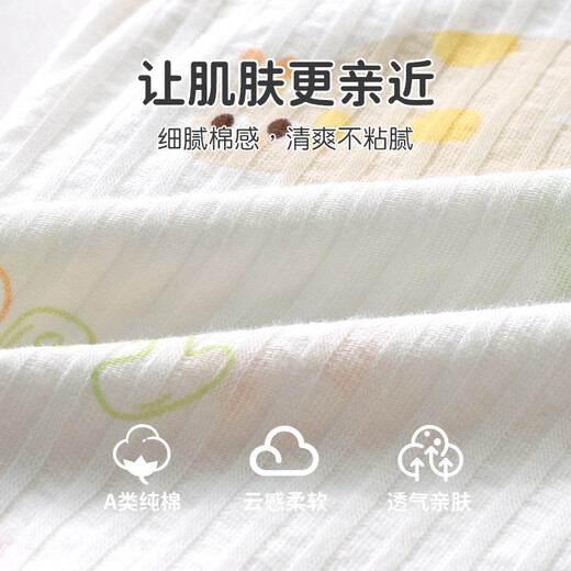 优奇婴儿裤子夏季薄款宝宝长裤男童女童透气开裆裤A类长裤无骨打底裤