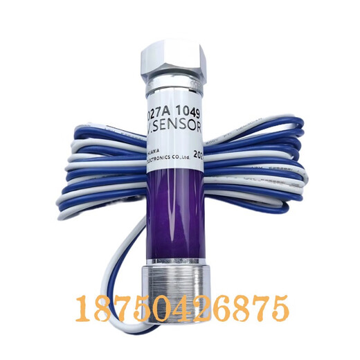 Flame-Detektor C7027A1049 Brennmaschine Honeywell Electro-Eye-Detektion C70271023C7035A1064 C7027A1049 Inländischer Substitution