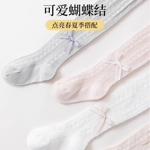 浪莎女童连裤袜春夏季薄款打底裤白色网眼透气宝宝防蚊连体袜打底袜