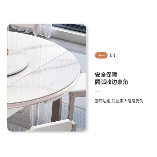 梓屋餐桌家用加厚岩板餐桌椅组合方圆两用饭桌餐桌690#1.5米单餐桌