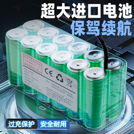 Maigodden 600m High-Power Remote Control Nesting Ship Beidou GPS Positionnement Automatic Return the Wild Fishing Bait Hook Fishing Boat Single Warehouse Flagship 25600mA