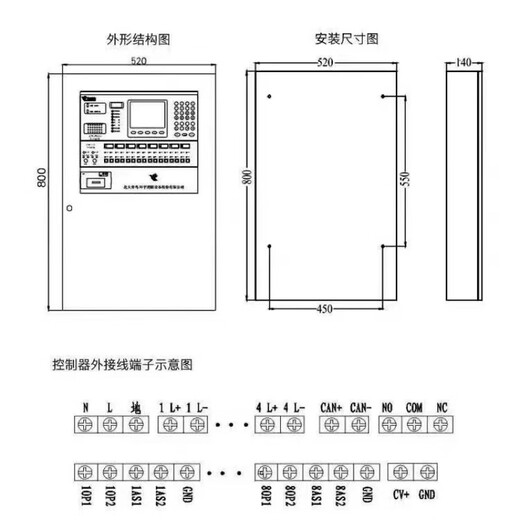 Peking University Bluebird Fire Alarm Controller JB-QBL-JBF5009 Bluebird Alarm Host Wall Mount kleine Host JB-QB-JBF5009-50 Punkte