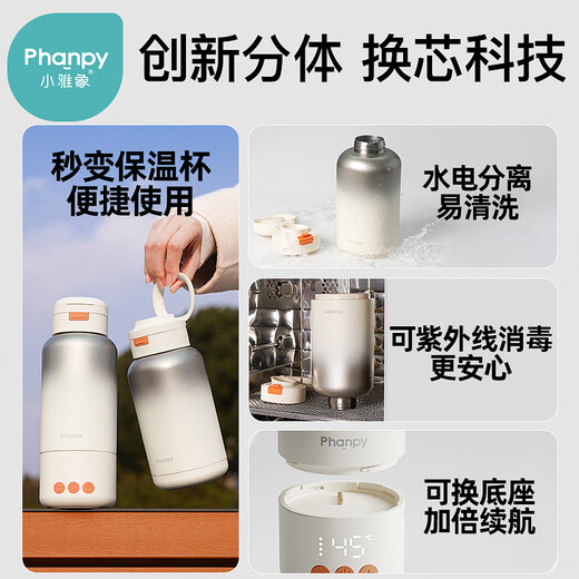Xiaoyaxiang portable constant temperature kettle for babies to go out to burn hot water soak milk cup for children's thermos cup 500ml