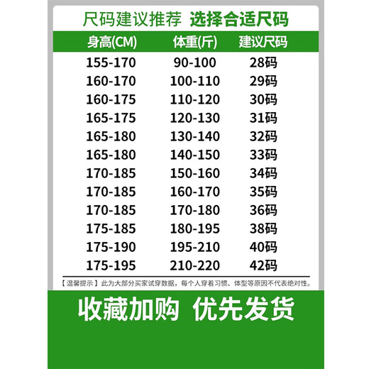 ROMON Men's Business Suit Pants 2025 Straight Leg Loose Men's Suit Pants Spring and Autumn Velvet Casual Long Pants Commuting Pants Black Autumn Thick Style 34 Waist 2 feet 7