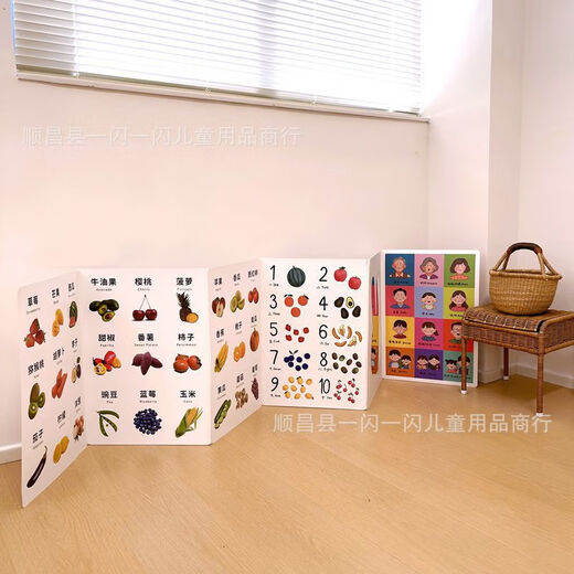 Qianfeng Ins Koreaner Stil vertikaler kognitiver Kartenbildschirm falten doppelseitiger Cartoon Kinder frühes Bildungshilfshilfen Zeichnen von Bildungsspielzeugen 6 doppelseitige Kaninchenspiegel Spot