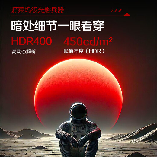 AOC 27-inch 2K 240Hz overclocked 260Hz FastIPS 0.3ms HDR400 hardware low blue light FPS gaming e-sports monitor Aegis Q27G4Z