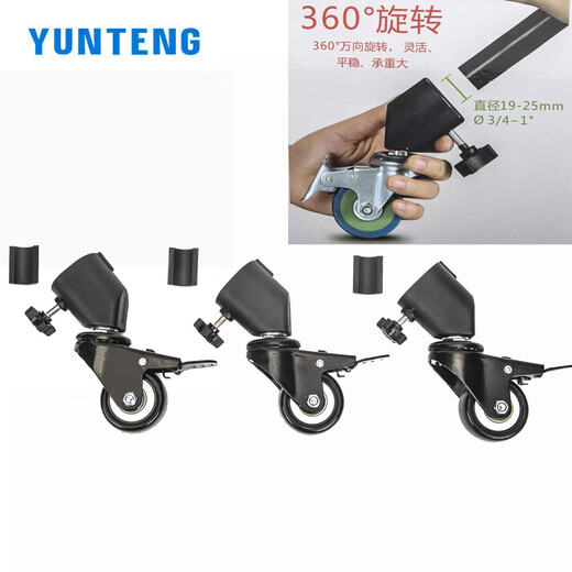 Yunteng [nuevo producto] Las ruedas de la lámpara son adecuadas para Naisi/Flash Demon Xiaotianrui Tucker Rtako Shenniu Aitushi Nanguan Light Stand Polea Mobile Live Shooting Yunteng 691 Trípode + 900L Polea (358 clips de teléfonos móviles)
