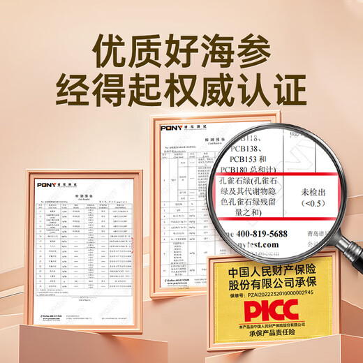 Fukouju Dalian ready-to-eat sea cucumber 2Jin Jin equal to 0.5kg 28-32 pieces OCC nourishing cost-effective sea cucumber gift box