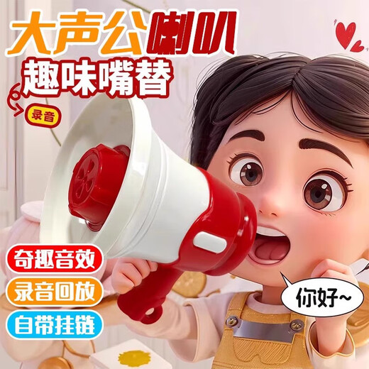 Il jiangong haut haut-parleur masculin mini-orateur de parole
