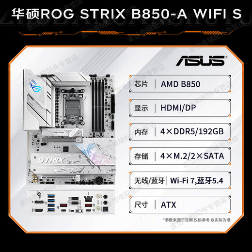 
AMD9000 series Ryzen R7 9700X 9800X3D paired with Asus B650 B850 X870 motherboard CPU set Board U set Asus ROG B850-A WIFI S Blowing Snow R9 9900X loose film