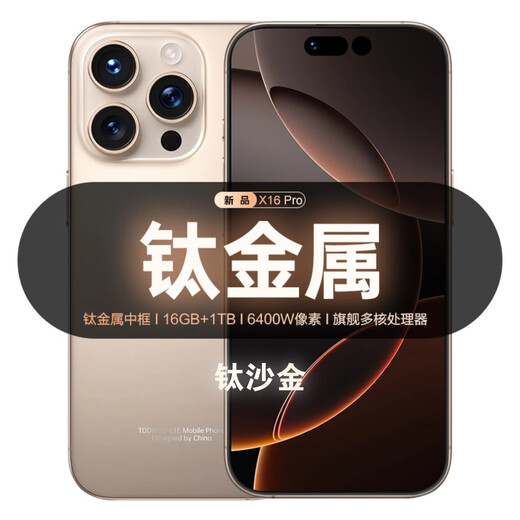 OPRD-Serie Mobiltelefon 2025 Neues Produkt 6-Jahres-Garantie 5G Dual Card Full Network Access 1 TB Large Memory 7800mAh FALL LEGEN