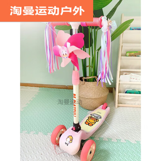 Ayub girl stroller tassel ribbon Scooter handle tassel cloth children's bicycle streamer decoration luxury Sophia streamer handle with holes