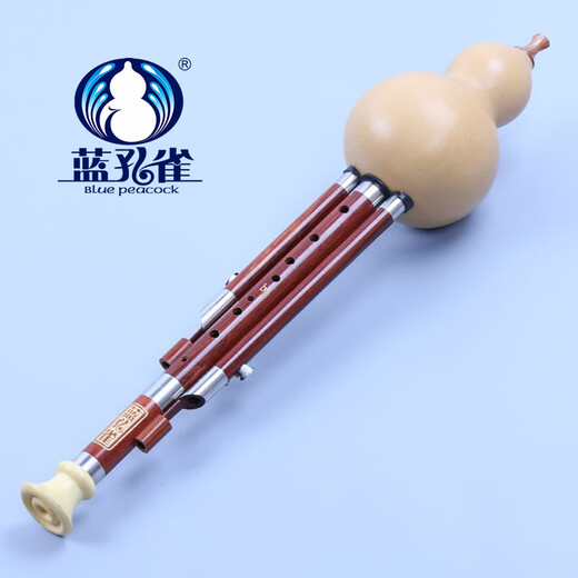 蓝孔雀管九孔葫芦丝（七孔）C调降B调G调F调 管 C调