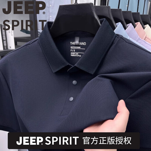 JEEP SPIRIT高档2025夏季新款桑蚕丝短袖t恤中年男士翻领POLO衫休闲上衣服 吉普品牌短袖15125浅米杏 2XL 180/54【建议155-175斤】