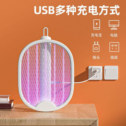 Midea folding electric mosquito swatter rechargeable household powerful lithium battery three-in-one mosquito swatter mosquito trap lamp fly swatter mosquito swatter wall-mounted/vertical/handheld/folding 4 ways to use the fifth generation 2800M upgraded model