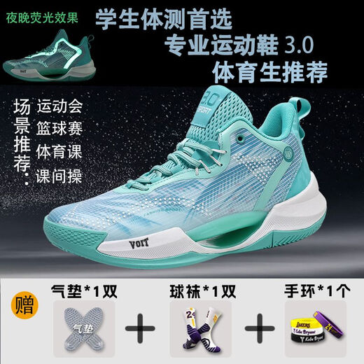 Zapatillas de baloncesto masculino de la marca de agua con botas de combate de choque transpirables para el desgaste antideslizante para estudiantes de combate para estudiantes para niños zapatos deportivos profesionales VT723 Paquete de cojín de gris blanco y obtenga tres código estándar gratuito de 35 Código estándar gratuito