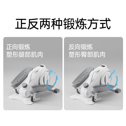 Merrick Elliptical Stepper Home Small Mini Elliptical Stepper Space Walking Machine Weight Loss Walking Treadmill Fitness Equipment 2025 New - Silent and Compact - Magnetic Control 8-level Resistance