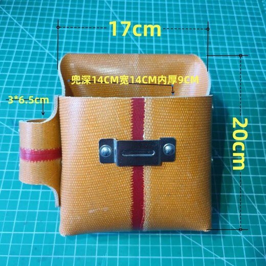 莱迹木工钉子包铝模腰包新款小号胶皮工具包防水 小号胶皮钉兜+腰带