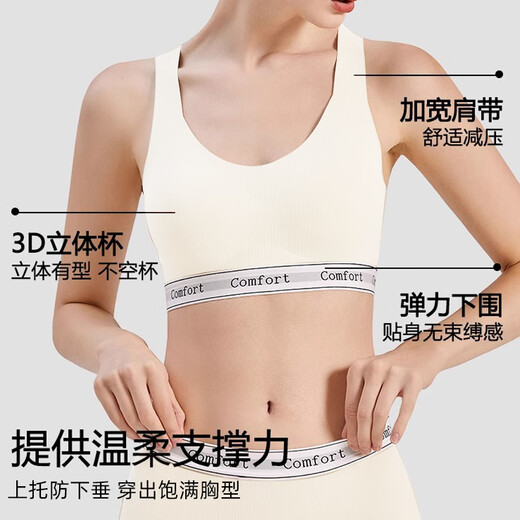雪茜曼运动内衣女工字美背防震防下垂健身跑步瑜伽服大胸显小胸无痕文胸