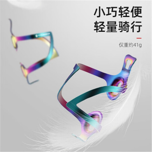 Shantou Lincun Bicycle Colorful Water Bottle Cage Adjustable Road Bike Mountain Bike Aluminum Alloy Quick Release Water Cup Holder Cycling Equipment Blue Buckle Aluminum Alloy Water Bottle Cage (Send An
