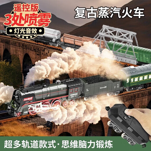 
Fenming Popular Electric Remote Control Steam Train Track Toys Green Skin Children's Train English Color Box Boy Steam Train Train 9075B