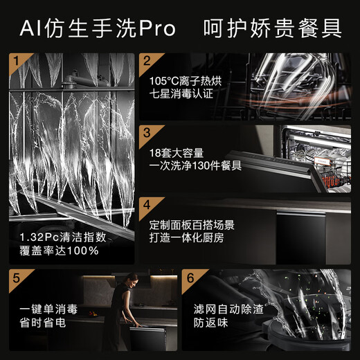 COLMO Black Pearl Dishwasher C3 Household Fully Embedded 18 Sets Large Capacity Massive Washing AI Bionic Hand Wash Water Curtain Spray Seven-Star Disinfection Filter Self-Cleaning CDG18Q-C3-1 Dishwasher Optional Multi-Color Panel