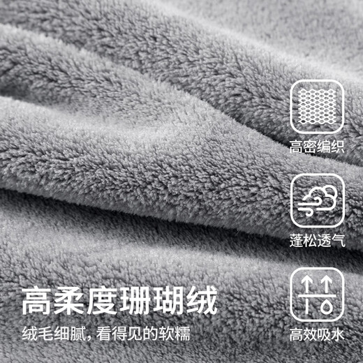 MUJI towels 7A grade antibacterial, strong water absorption, not easy to shed hair, men's thickening 2 pack, type A large face wash towel 115g/piece
