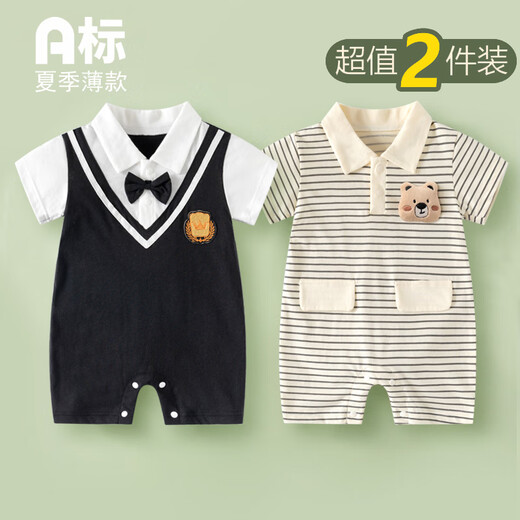 
Didi Bear Diary (DIDIXIONGRIJI) 2-piece baby clothes for summer short-sleeved thin onesie 0-6 months newborn baby clothes for men and women summer clothes for short-sleeved (little cute crocodile + pocket penguin) 80cm