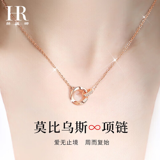 Helena light luxury color gold double ring necklace female Möbius clavicle chain anniversary birthday gift for girlfriend HR Möbius ring light luxury rose gold