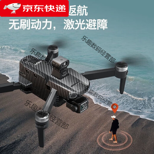 Drohnen-Luftaufnahme Hochdefinition Digitales Bildübertragung von vier Achsen intelligenter langer Akkulaufzeit von 60 Minuten Zoom-Faltfotografie (mit Echtzeit-Bildschirm) Importiertem Strom + 36K Fünf-Kamera (Dual Battery) Hochwertiges Zubehörpaket + Ladekabel + Garantie + Garantie