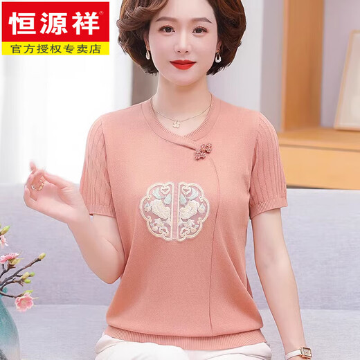 Hengyuanxiang d'âge moyen et âgé des vêtements d'été pour femmes nouvelles chants chinois t-shirts à manches courtes à manches courtes à manches courtes et pantalons cardés de glace d'été