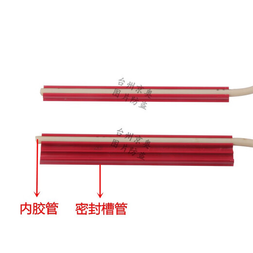 Jingjing 6x9 Tipio de canal sellado de doble antojo 6x9 PLASCAL PVC PVC 7x10 Tubo de canal sellado 8x13 Tubo de goma interno sellado Película de grano de alambre de oro con bloqueo de oro de 1416 metros de ancho Jin [Jin iguala 0.5 kg]