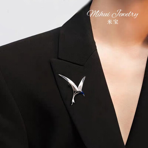 QUAMER temperament high-end hummingbird brooch women's light luxury simple animal corsage men's suit collar brooch brooch