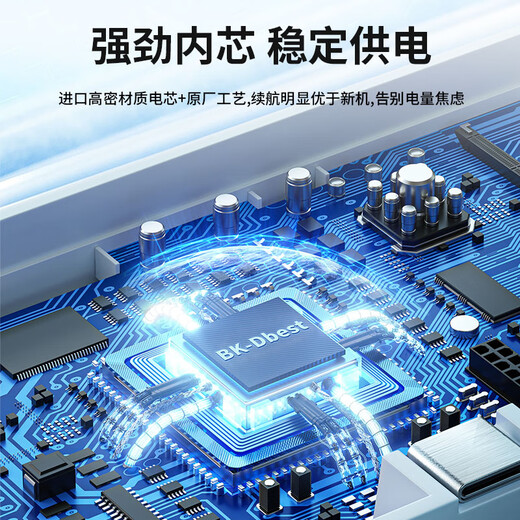 BK-DBEST适用于苹果笔记本电池 MacBook Air 13寸 A1369 A1466 电脑电池上门安装 A1377 A1405 A1496 A1396/A1466 8000升级大容量