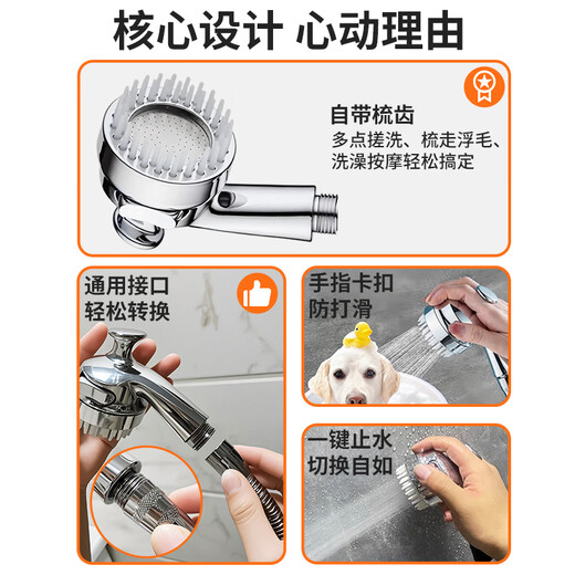 ERGOBABY pet bath massage artifact cat bath nozzle household shower head washing cat washing dog cleaning supplies
