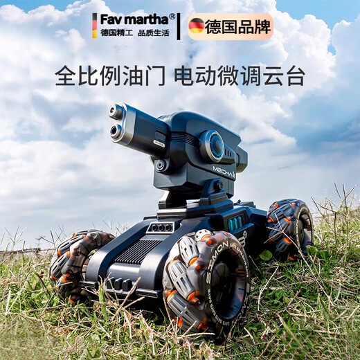
Famatha FAV MARTHA German quality remote control car children's gesture tank can launch water bullets Mecha Battle Master Car Toys [Fighting Package] Somatosensory watch + goggles Five battery version