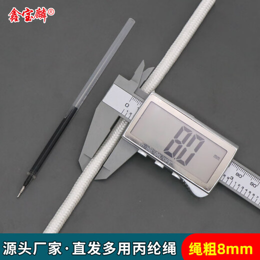 JD Logistics rope bundled polypropylene rope for clothes drying and quilt rope outdoor drawstring tent rope truck bundle wear-resistant rope thickened strong rope 4mm thick without steel wire 10 meters long