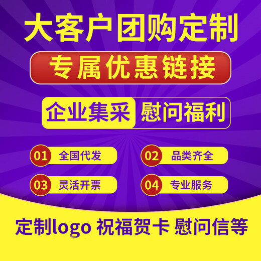 
Fulinmen Gift Pack COFCO Grain Gift Box Rice, flour, oil, mushroom, nut set Group purchase Welfare Festival Gift Gift Package COFCO Gift Package Type 698