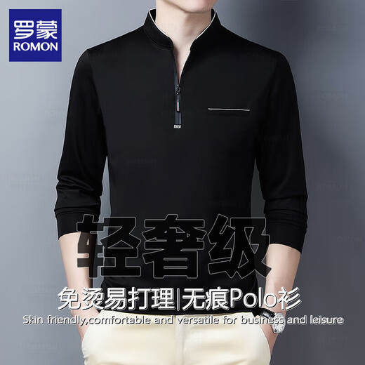 ROMON high-end men's long-sleeved T-shirt 2025 spring new trendy loose tops casual stand-up collar sweatshirt men's 6625 Haqing M Recommended 90-115Jin Jin equals 0.5 kg