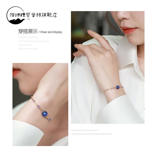 Lie Rui Jewelry Tanzanite Starry Tanzanite Bracelet Women's 18K Gold Colorful Bracelet Gemstone Hand Jewelry Gift 2-3/8-9mm/Tanzania/18K Gold Bracelet 16-19cm Adjustable