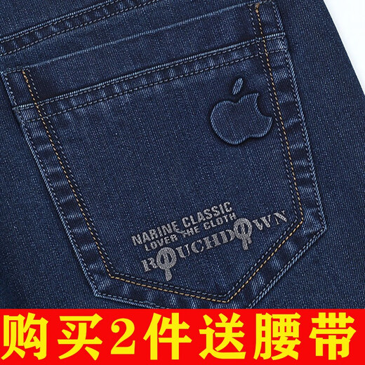 老爷车（LAOYECHE）男士宽松牛仔裤春夏薄免烫中老年高腰弹力深裆直筒男厚休闲 夏季薄 款5155-1宝石蓝 30 (腰围2尺3)