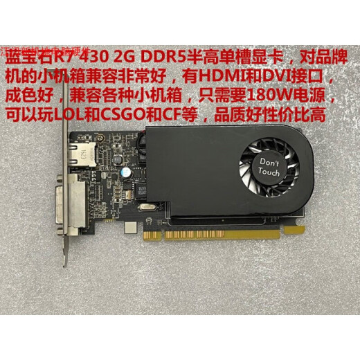 技嘉 1050Ti 745 740 1030 RX550 r7 430显卡 半高刀卡 保半年技嘉GTX1050TI4G半高显