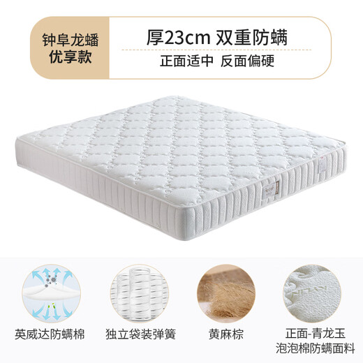 
Kirin (Kylin) Kirin mattress can be used on both sides with double-mite anti-mites Simmons hard spring mattress independent bag hard mattress spring mattress Zhong Fulongpan - Youxiang style: independent bag + jute brown 1350*1900