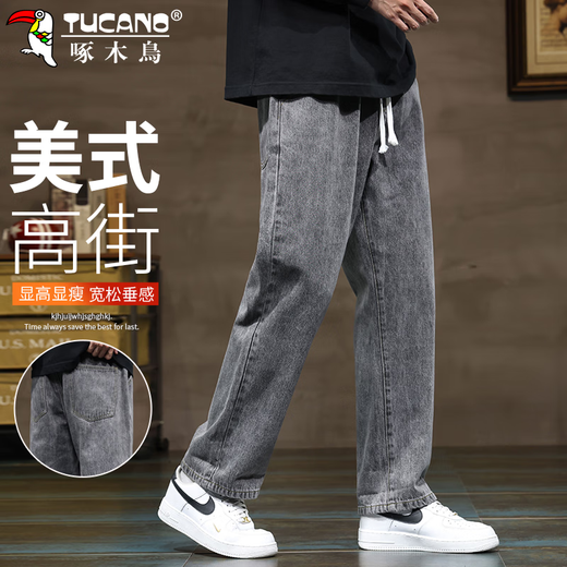 Woodpecker (TUCANO) jeans men's autumn and winter loose straight casual pants men's wide-leg pants men's trendy men's pants black gray XL