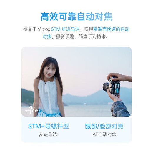 Viltrox 50mm F2.0 full-frame autofocus large aperture lens is suitable for Z mount FE mount mirrorless cameras A7M4 A7C2 Z5 ZF Z6II AF 50/2.0 Z (Nikon port) official standard